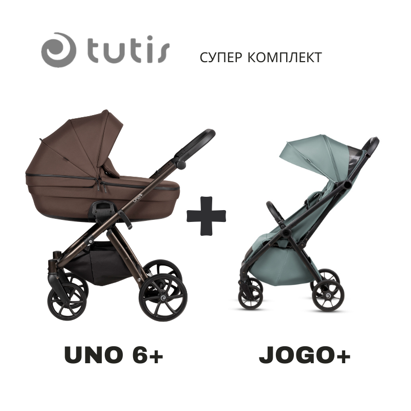 Uno 6+ Бебешка Количка 2в1 147 Tiramissu + Jogo+ Mint Tutis