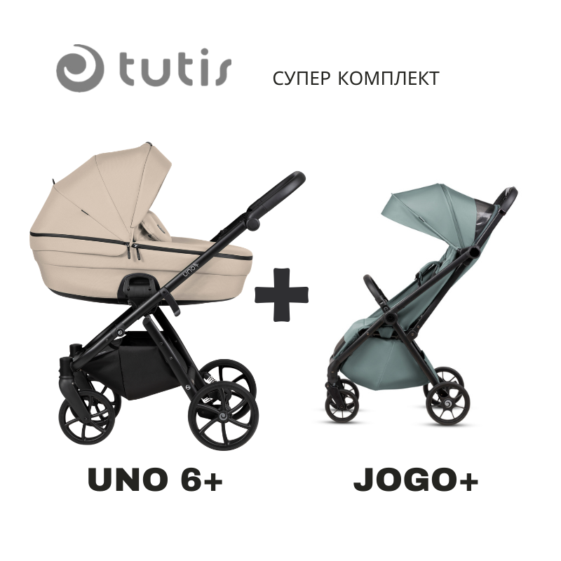 Uno 6+ Бебешка Количка 2в1 180 Beige + Jogo+ Mint Tutis