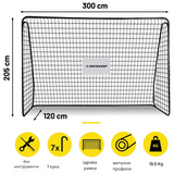 Poartă de fotbal Dunlop 300X205X120