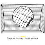 Poartă de fotbal Dunlop 300X205X120