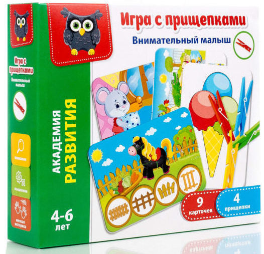 Настолна Игра С Щипки И Велкро Лепенки Внимателния Малчуган18X21X5