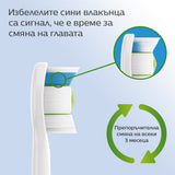 Глава За Четка W2 Optimal White Hx6062 87, Бял, 2 Броя Philips Sonicare