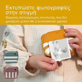 Забавна Инстантна Камера Жълта Zazu