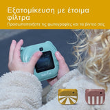 Забавна Инстантна Камера Жълта Zazu