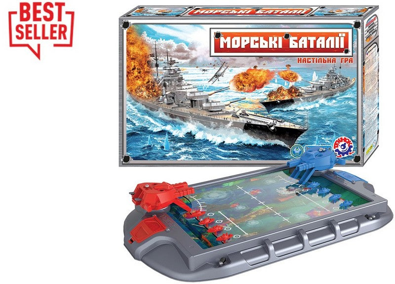 Настолна Игра С Изстрелване На Топчета По Противниковите Кораби 55Х33Х9 - Занимателни Играчки - Thesmileofyourbaby - BebeMama