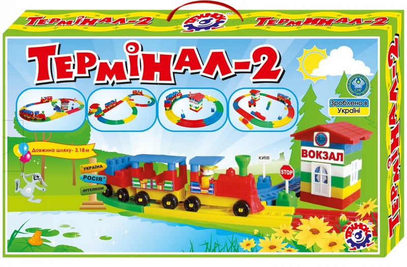 Конструктор Гара Релси И Влакче Дължина На Релсите 3.18 М Размер На Кутията 53Х31Х7.5 - Строители, Мозайки И Конструктори - Thesmileofyourbaby - BebeMama