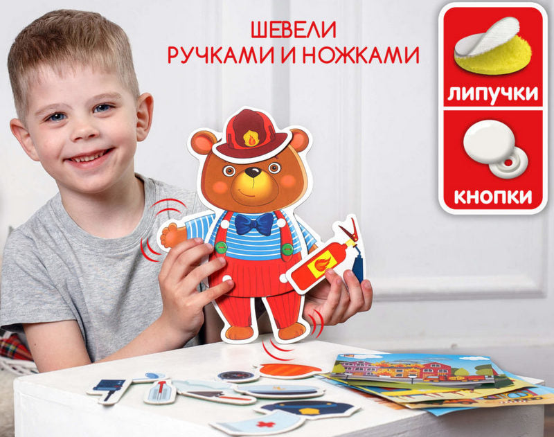 Образователна Игра Мече С Копчета 18Х5Х21 --- BebeMama
