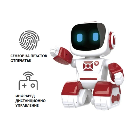 Детски Робот Chip С Инфраред Контрол И Функции За Движение - Играчки - Sonne Home - BebeMama
