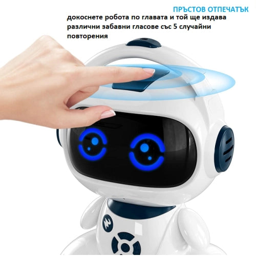 Детски Робот Boron С Инфраред Задвижване Син - Играчки - Sonne Home - BebeMama