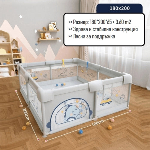 Бебешка Кошара За Игра Kai Grey С Вендузи 180*200*65 - Кошари За Игра - Sonne Home - BebeMama