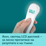 Безконтактен Дигитален Термометър Easy Start --- BebeMama