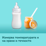 Безконтактен Дигитален Термометър Easy Start --- BebeMama