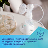 Електрическа Помпа За Кърма Easy Start --- BebeMama