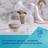 Ръчна Помпа За Кърма Basic --- BebeMama
