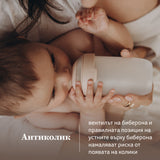 Силиконов Биберон Mammafeel 0М+Mini --- BebeMama