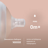 Силиконов Биберон Mammafeel 0М+Mini --- BebeMama