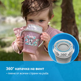 Чаша С Дръжки 360 Градуса Wild Soul Girl 250 Мл 9 М+ --- BebeMama