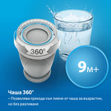 Чаша С Дръжки 360 Градуса Wild Soul Boy 250 Мл 9 М+ --- BebeMama
