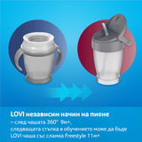 Чаша С Дръжки 360 Градуса Wild Soul Boy 250 Мл 9 М+ --- BebeMama