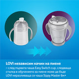 Преходна Чаша Lovi Easy Switch Indian Summer 150 Мл --- BebeMama