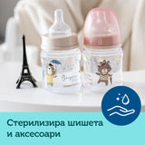 Нагревател За Шишета 3В1 --- BebeMama
