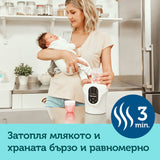 Нагревател За Шишета 3В1 --- BebeMama