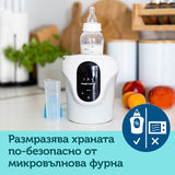 Нагревател За Шишета 3В1 --- BebeMama