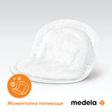 Подплънки За Кърма 60 Бр --- BebeMama