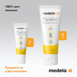 Крем За Зърна Purelan 37 Гр --- BebeMama