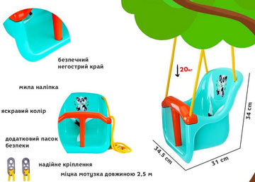 Люлка С Въже С 2.5 М С Повдигаща Се Предна Част 35Х34Х31 -  -  - BebeMama