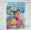 Други Стикери - Аксесоари За Стая - Raya Toys - BebeMama