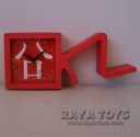 Часовник - Будилник - Аксесоари За Стая - Raya Toys - BebeMama