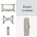 Кошара Dream N Play Beige --- BebeMama