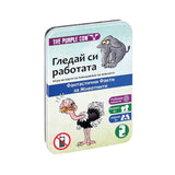 Гледай Си Работата Факти За Животни - Занимателни Играчки - The Purple Cow - BebeMama